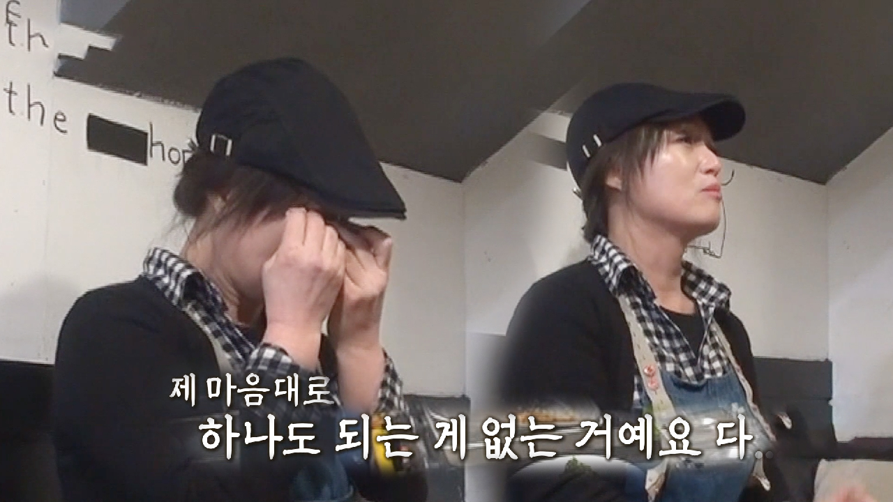 [눈물고백] “다른 거를 가르쳐 주시면…” 30인분 도전 후 사장님의 속마음