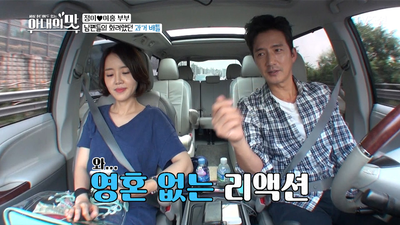 “날렸지! 그때~” 또다시 시작된 화려한 과거이야기!