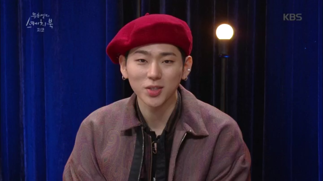 코 중에 가장 잘생긴 코! 지코-★