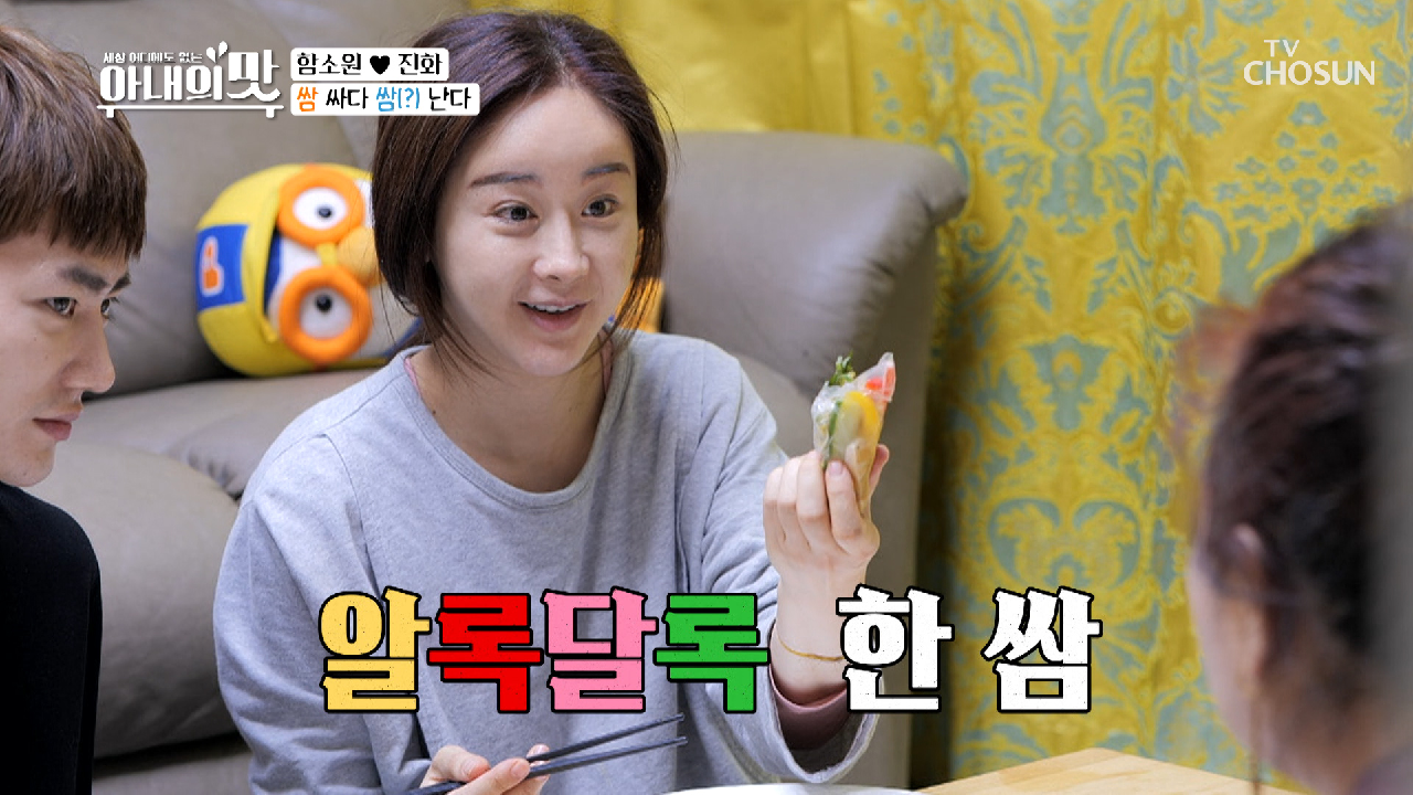 ⋕패대기 쌈 ⋕한입에 체포 ☺ 입으로 챱!