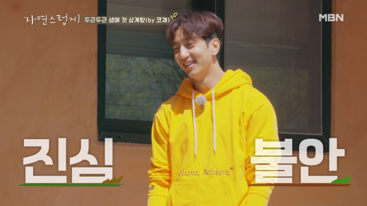 청출어람 허훈! 아버지를 뛰어넘은 그의 OO실력!