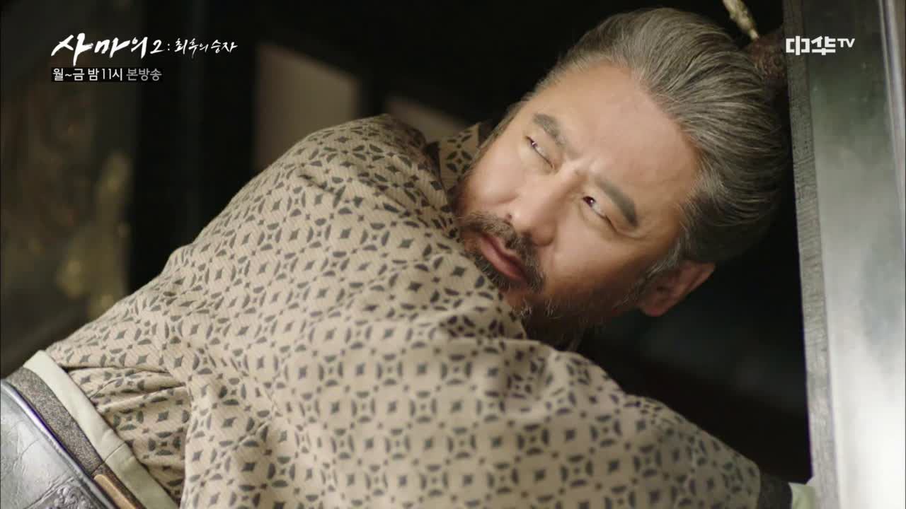 34화. 한껏 &#39;경계 모드&#39;인 사마의