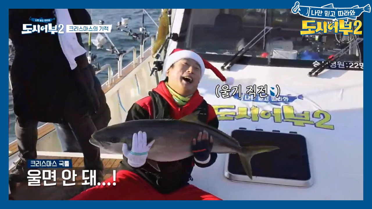 말로 표현할 수 없는 기가 막힌 사이즈♨ 크리스마스=이수근 사고 친 날