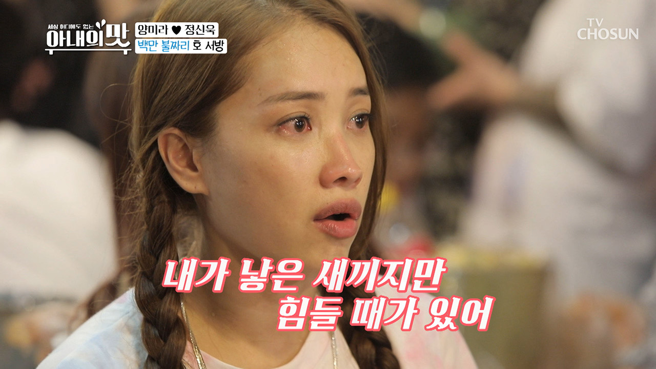 (눈물ㅠㅠ)10년만에 알게 된 행복 ※부부들 100프로 공감※