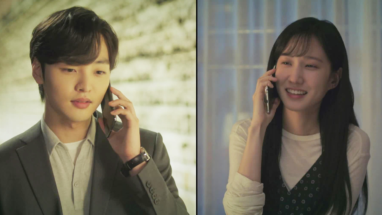 “내일 만나요” 박은빈×김민재, 달달 간질 썸 통화♡