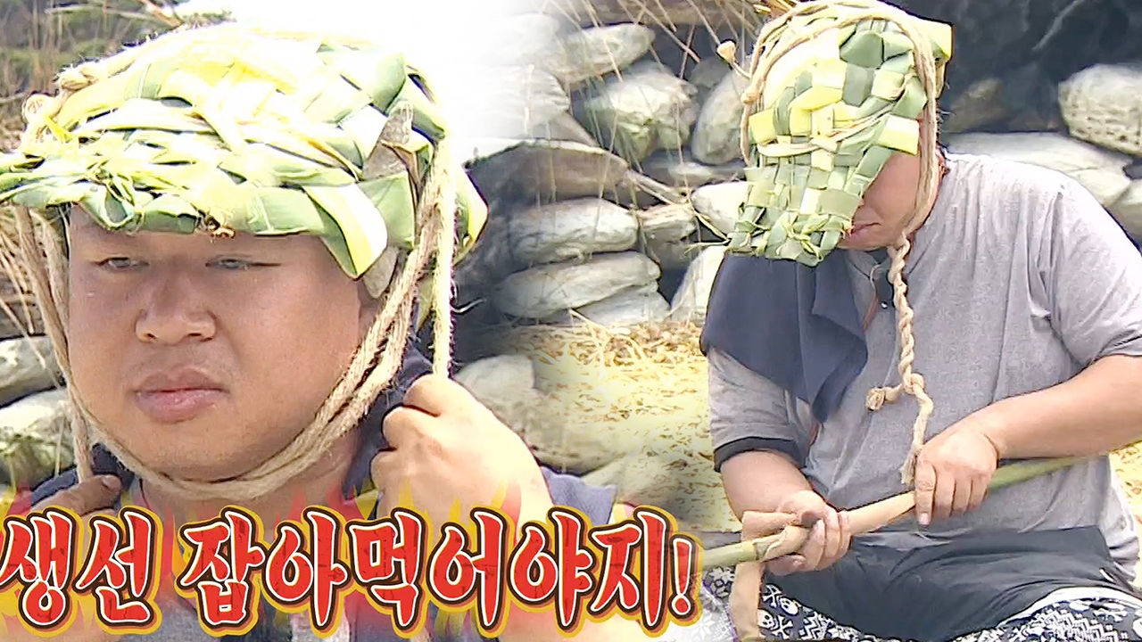 돈스파이크, 완벽 낚싯대 제작에 위풍당당! (feat. 포세이돈스파이크)