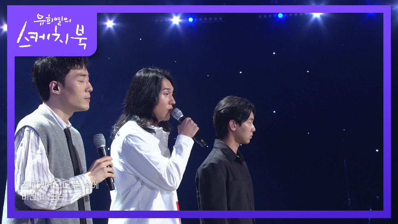 네이브로 - 이제 나만 믿어요 | KBS 210402 방송