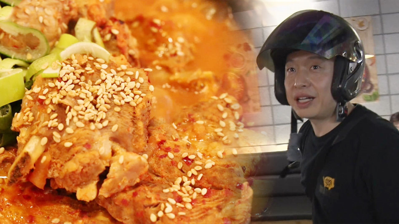 헬멧 벗을 시간도 없는 최강 대박집 ‘마성의 돼지갈비찜’ - kakaoTV 헬멧 벗을 시간도 없는 최강 대박집 ‘마성의 돼지갈비찜’