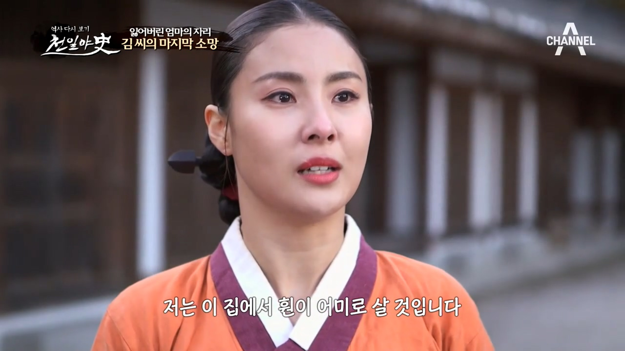 ＂훤이 크는 것만 지켜볼 수 있었으면＂ 김 씨의 마지막 소망은 이뤄질 수...