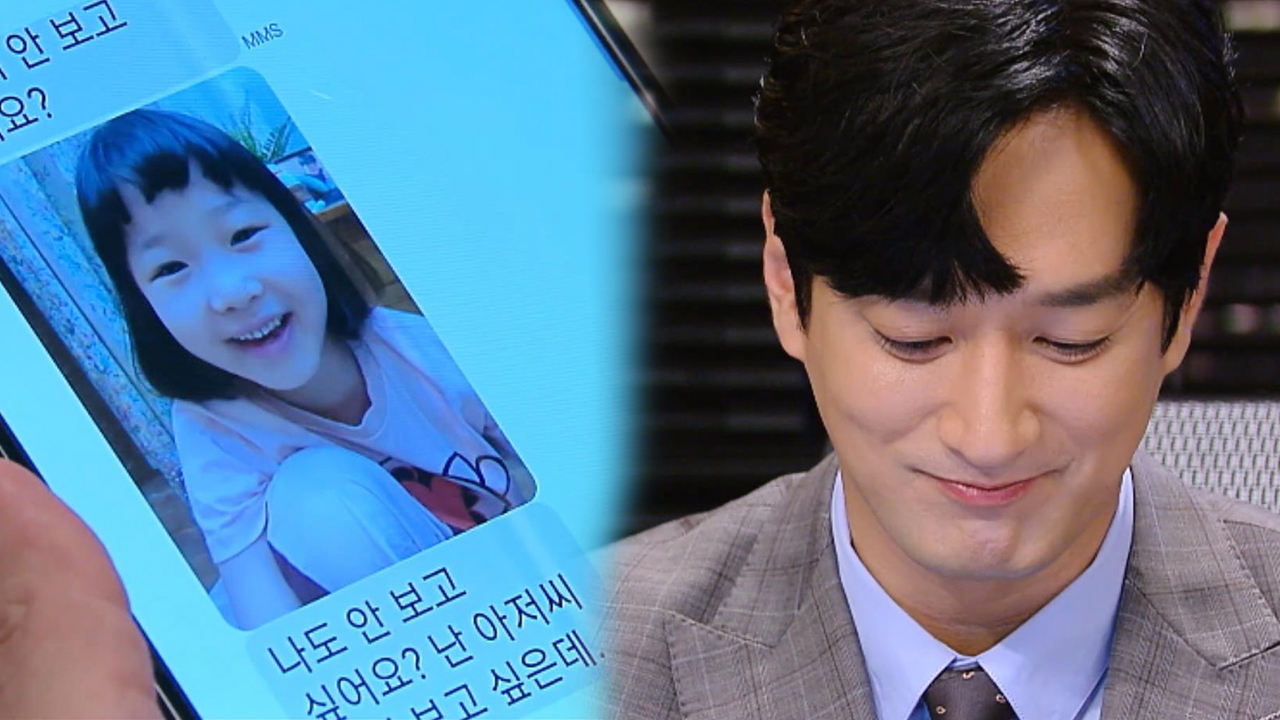 이재황, 보고 싶다는 홍제이 연락에 ‘미소’