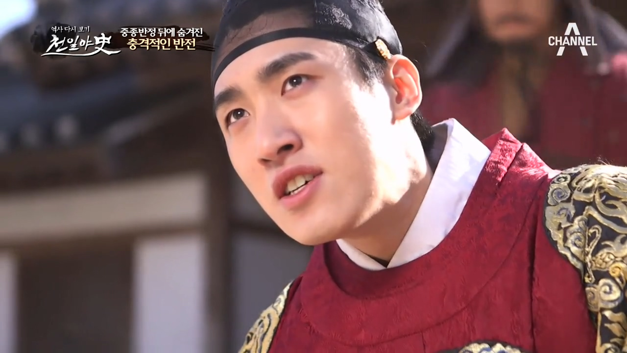 중종반정에 숨겨진 반전! 반정에 반대한 채수가 공신이 된 내막