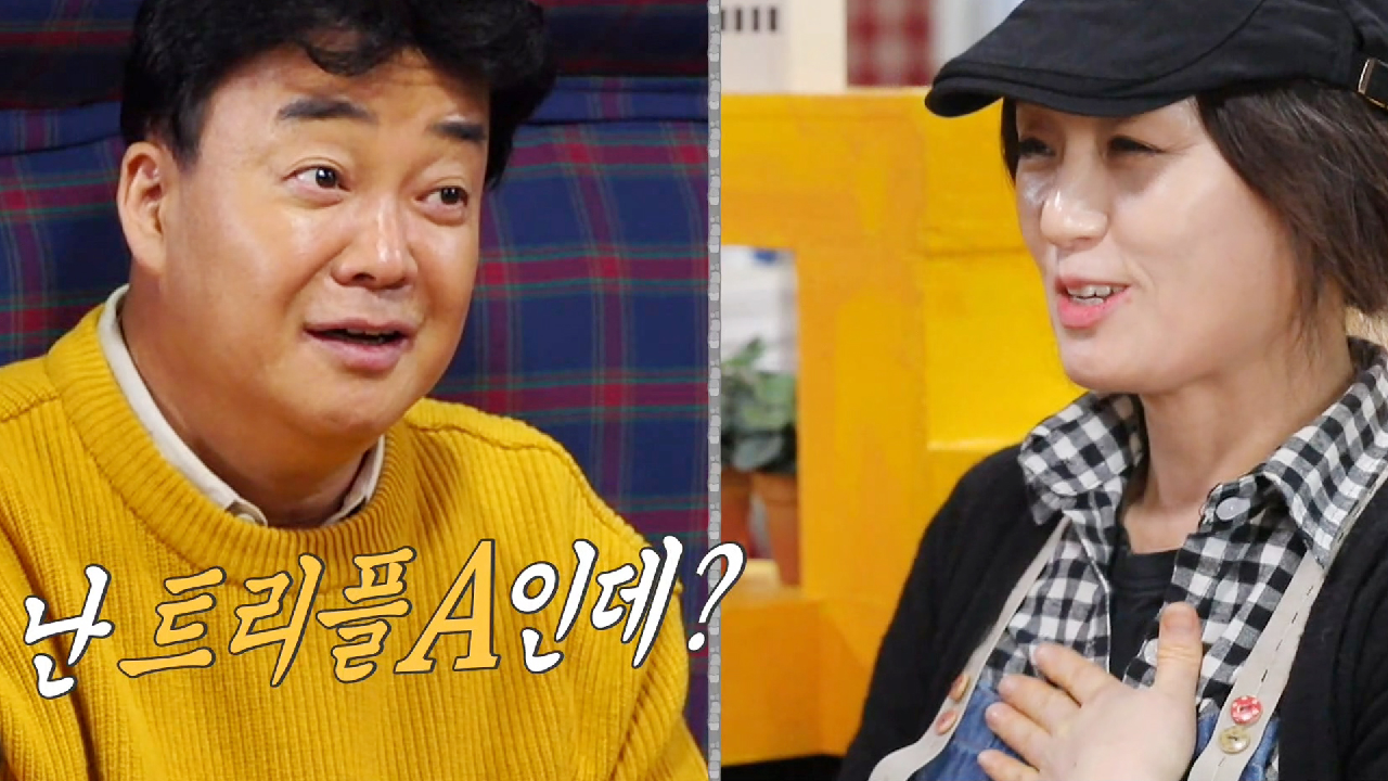 “난 트리플 a인데?” 백종원, 수제냉동돈가스집 사장 긴장 풀어주기♬