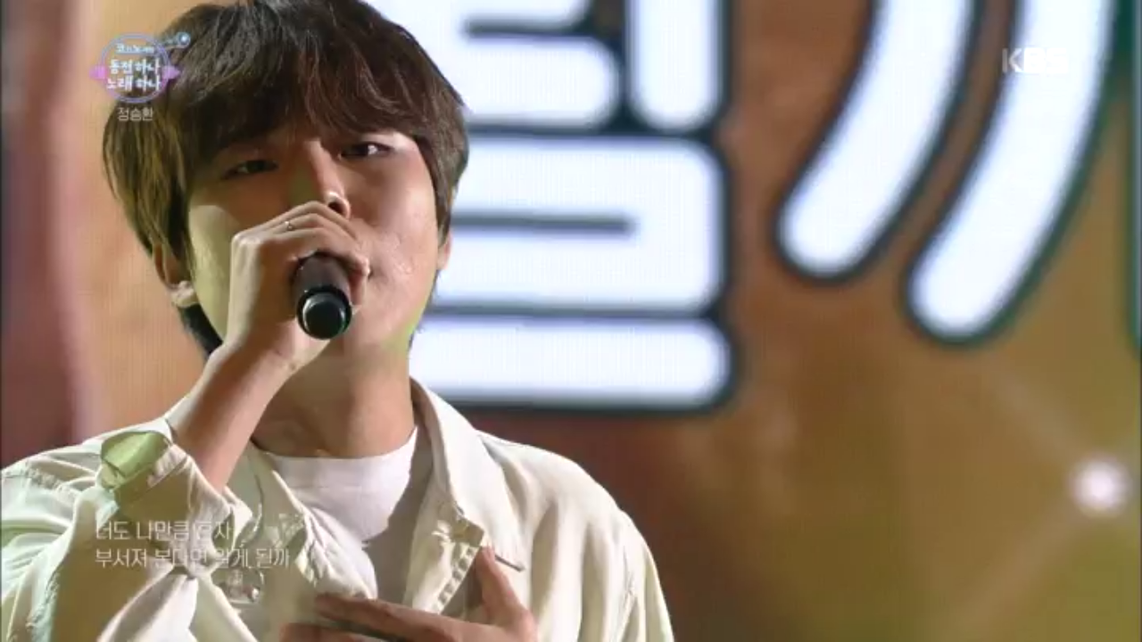 다음연예 | 안구에 땀(?)차서 흐르네..☆ 정승환의 너였다면♬ - 유희열의 스케치북 - 447회