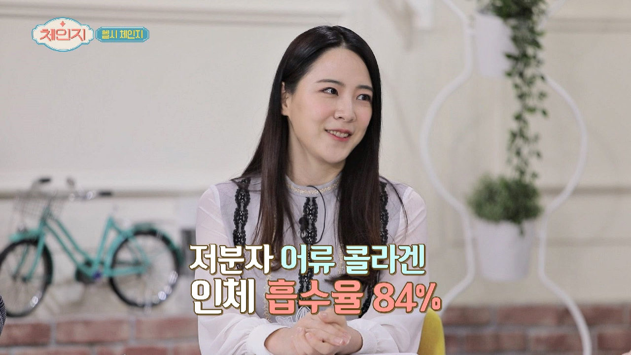 육류 콜라겐의 42배 높은 흡수율의 &#39;어류 콜라겐&#39;