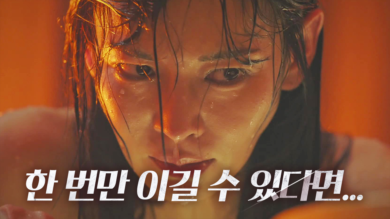 김소연, 유진 향한 극한의 열등감♨