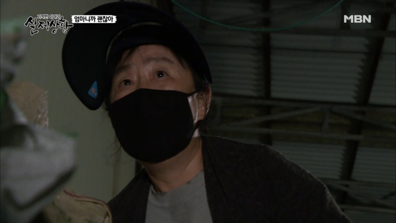 (실제상황) 엄마가 돈을 버는 은밀한 비법은?