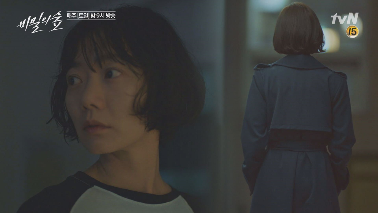 배두나, 박유나 위험 감지! 가죽장갑&amp;그린 하이힐의 정체는?