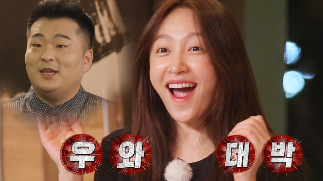 ‘정글 재료 × 한식의 콜라보’ 이원일, 정글 미스터리 셰프로 깜짝 등장...