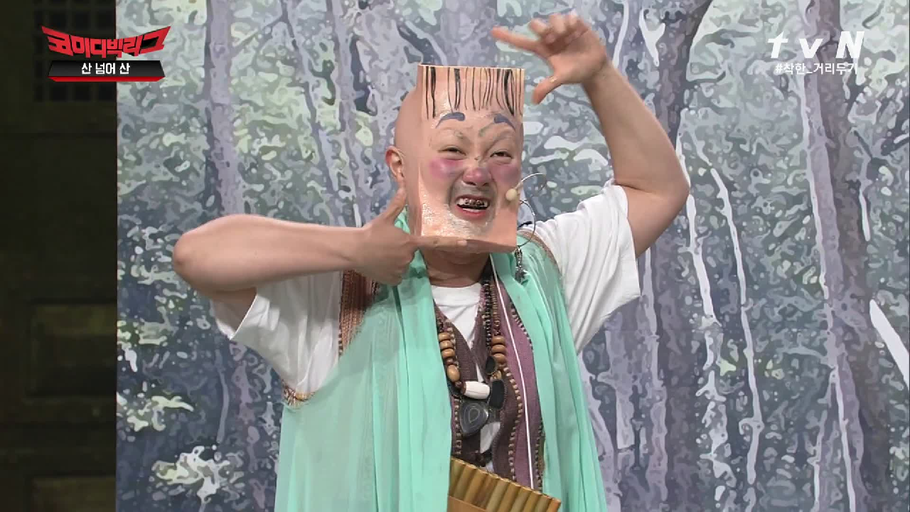 땅꾼 박나래의 편의점 네모네모 쇠고기 고추장 컷