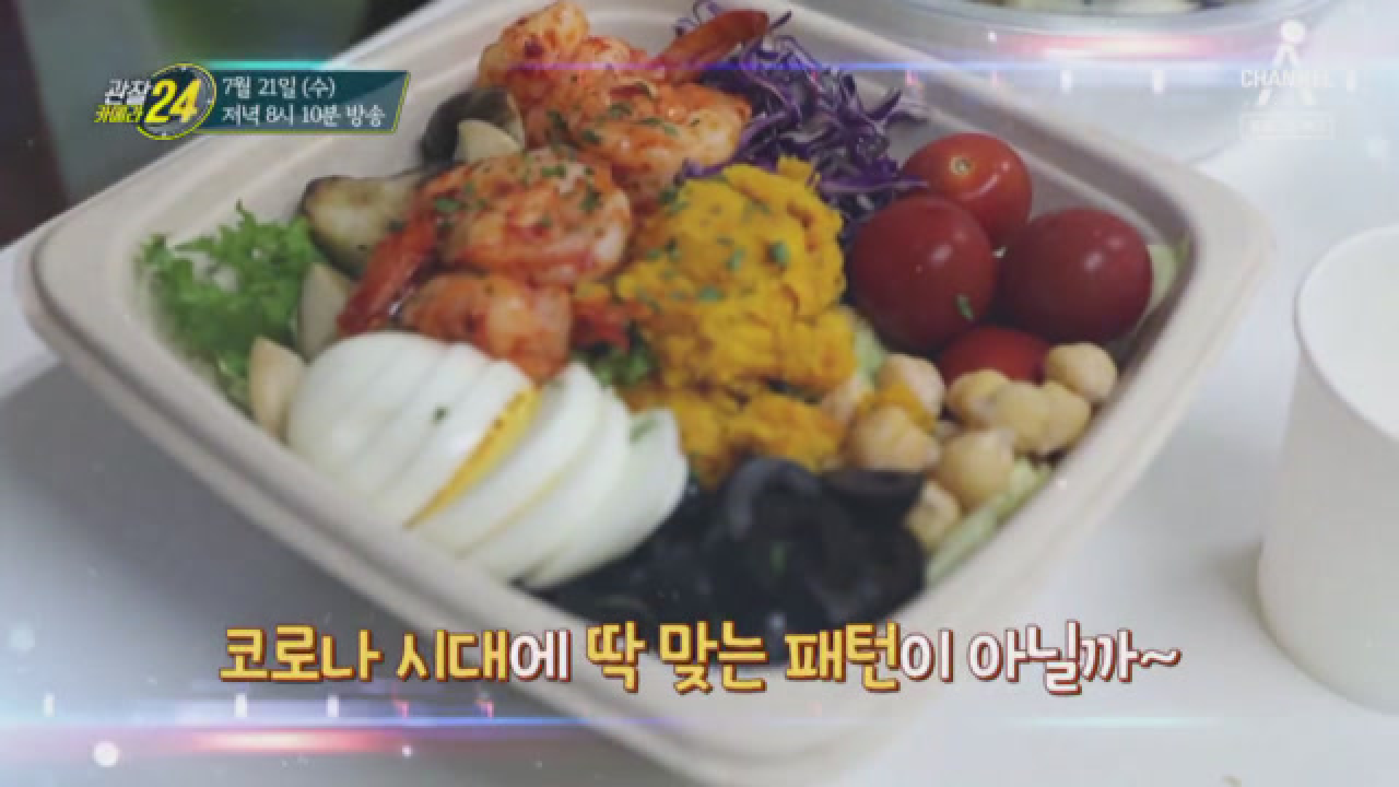 관찰 카메라 24 198회