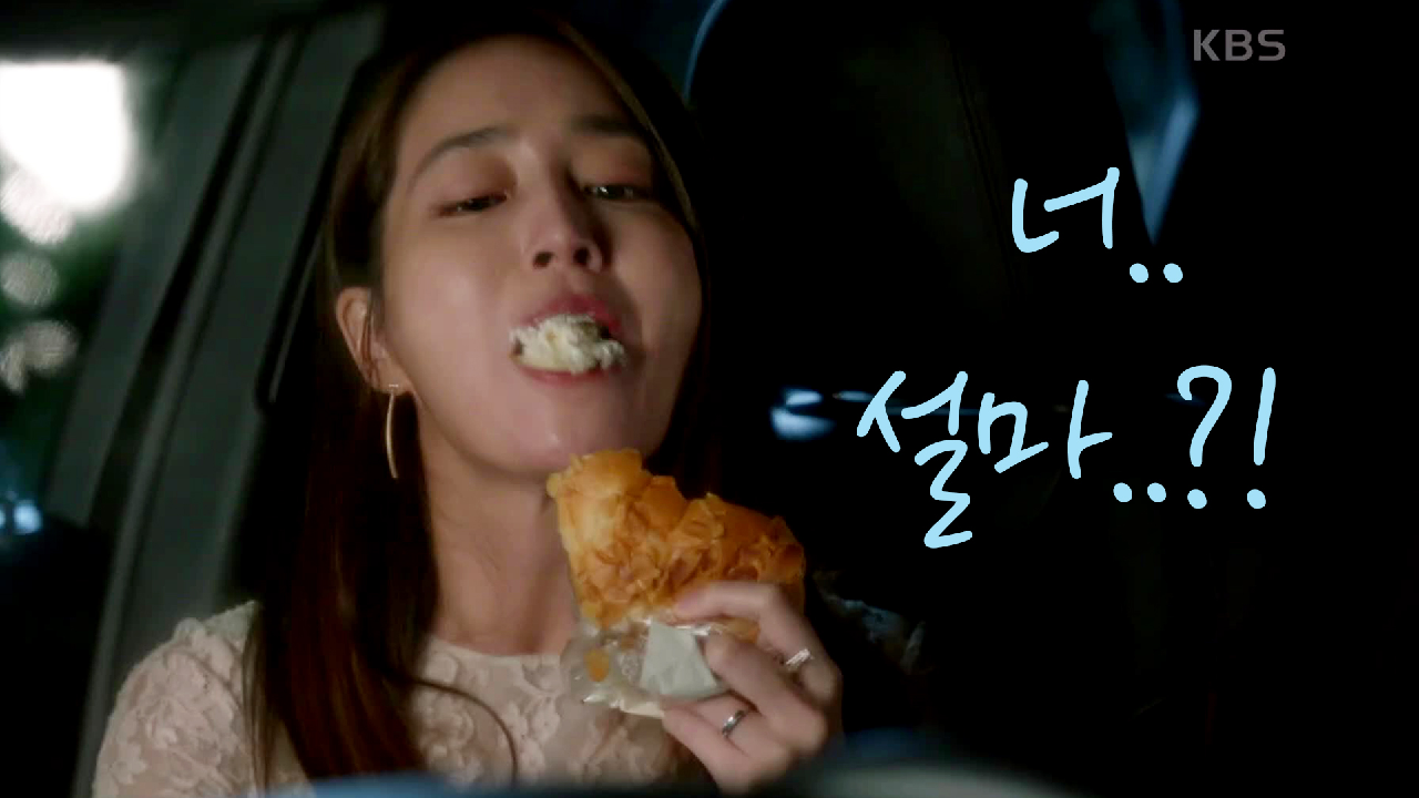 ＂나 많이 어이없다...＂ 와구와구★ 체했다가 바로 빵 먹방 시작하는 이민정...?!