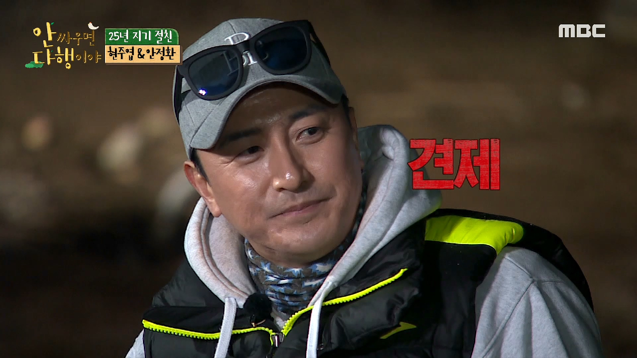 고추기름 vs 묵은지, 같은 닭 다른 느낌의 두 요리! ?, MBC 210322 방송