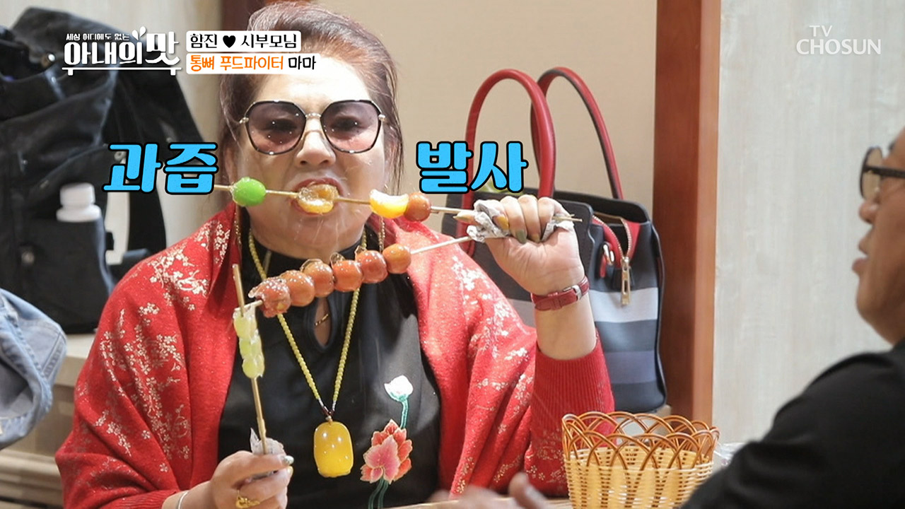 【폭식 3인조】 음식 박살내는 푸드 파이터 등-장↗