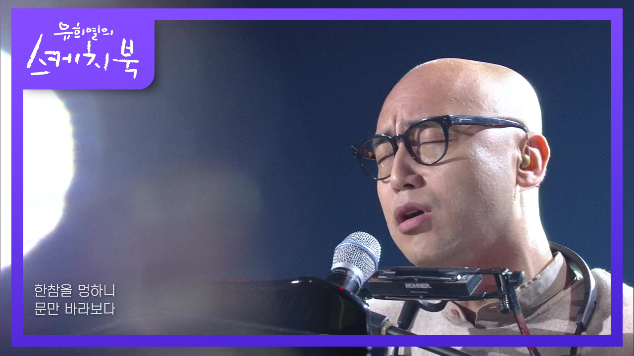 하림 - 아마도 그건