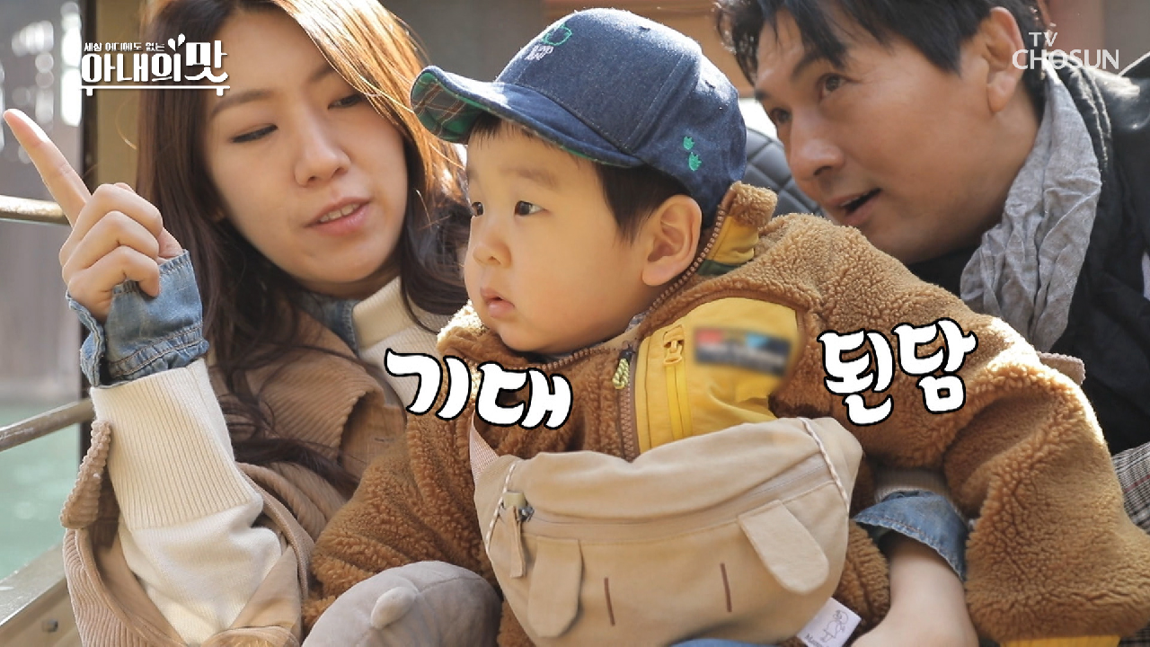 담호 0순위 최애 기린?♡ 실물은 최악?! TV CHOSUN 210413 방송