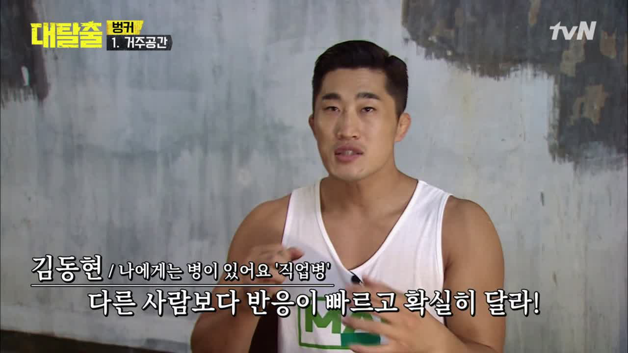 김호들씨의 '겁'이 '겁'이 아닌 이유 (주...