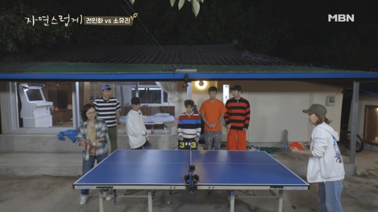 [미공개] 배우자를 걸고 펼쳐지는 세기의 탁구 대결(feat. 백종원, 유동근, 이상화) 1부