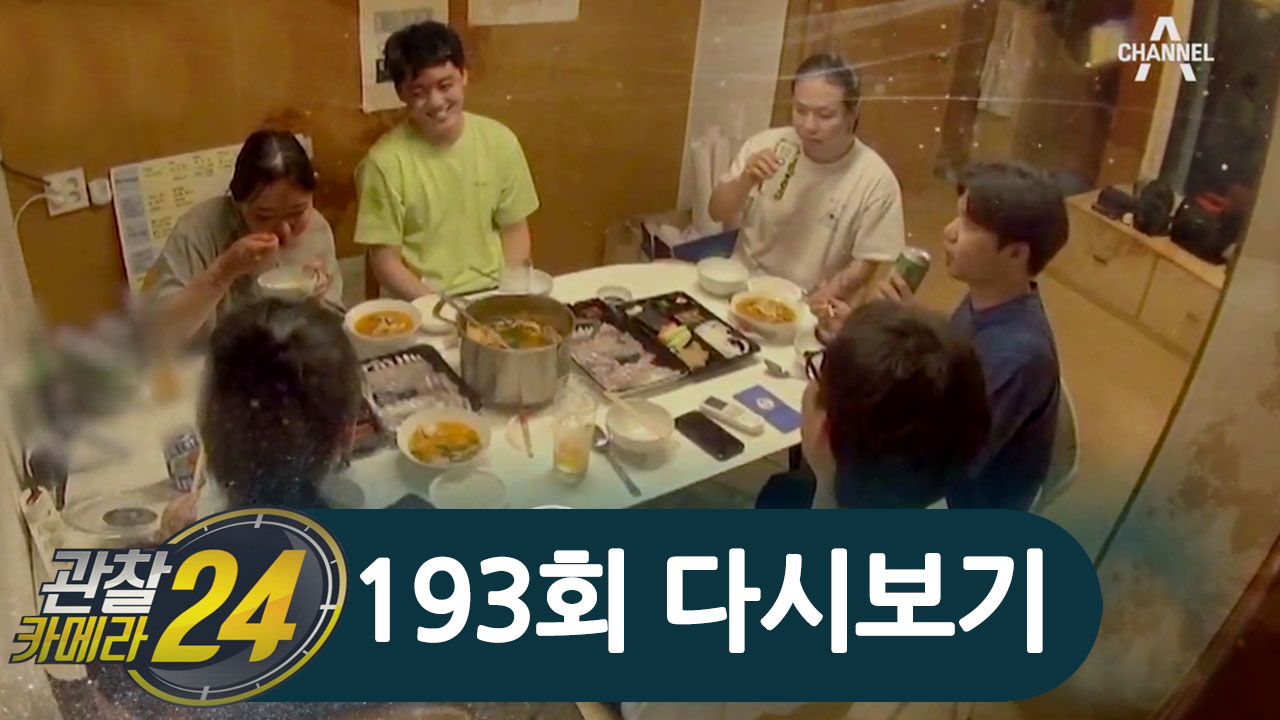 1인 가구를 위한 새로운 주거 트렌드 '코리빙(Co-Living)' 셰어하우스