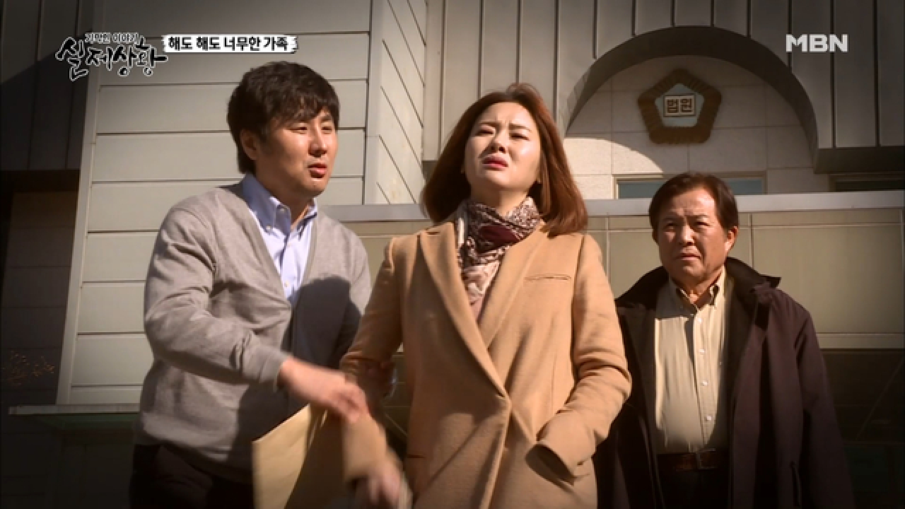 (실제상황) 이혼 소송의 예상치 못한 결과는?