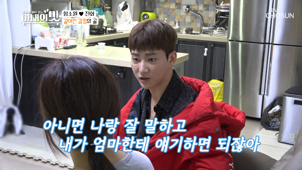 ❴안절부절❵감정싸움.. 마마 비행기 티켓팅 진행 ʘ_ʘ