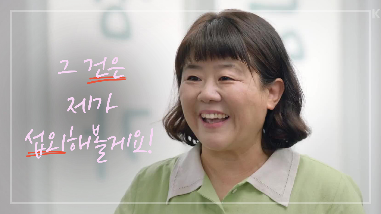 ＂그 건은 제가 섭외해볼게요!＂ 아이디어 폭발♨ 이정은 중심으로 진행되는 시장 살리기 프로젝트!