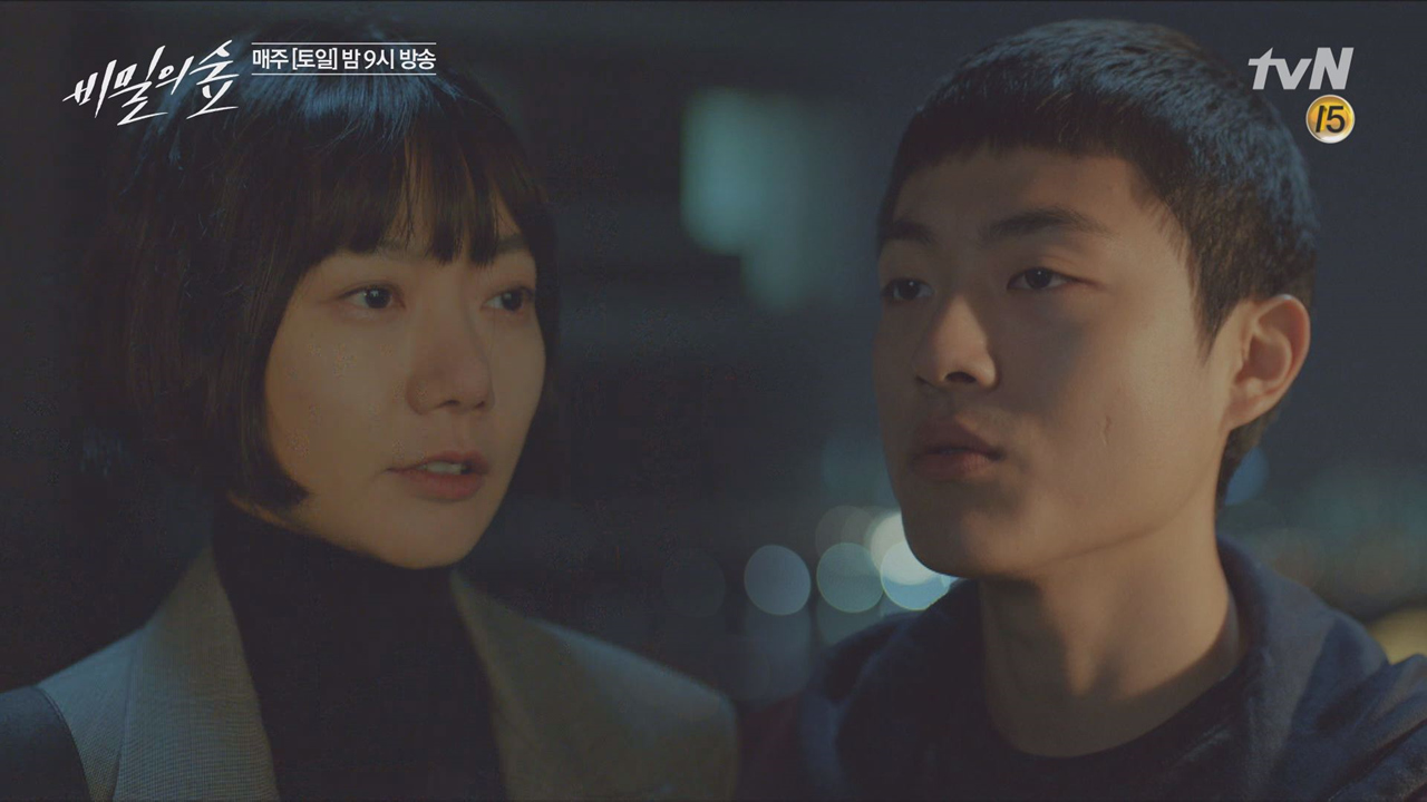 배두나, 형사촉 발동! 장성범에게 뭔가 수상한 낌새 감지