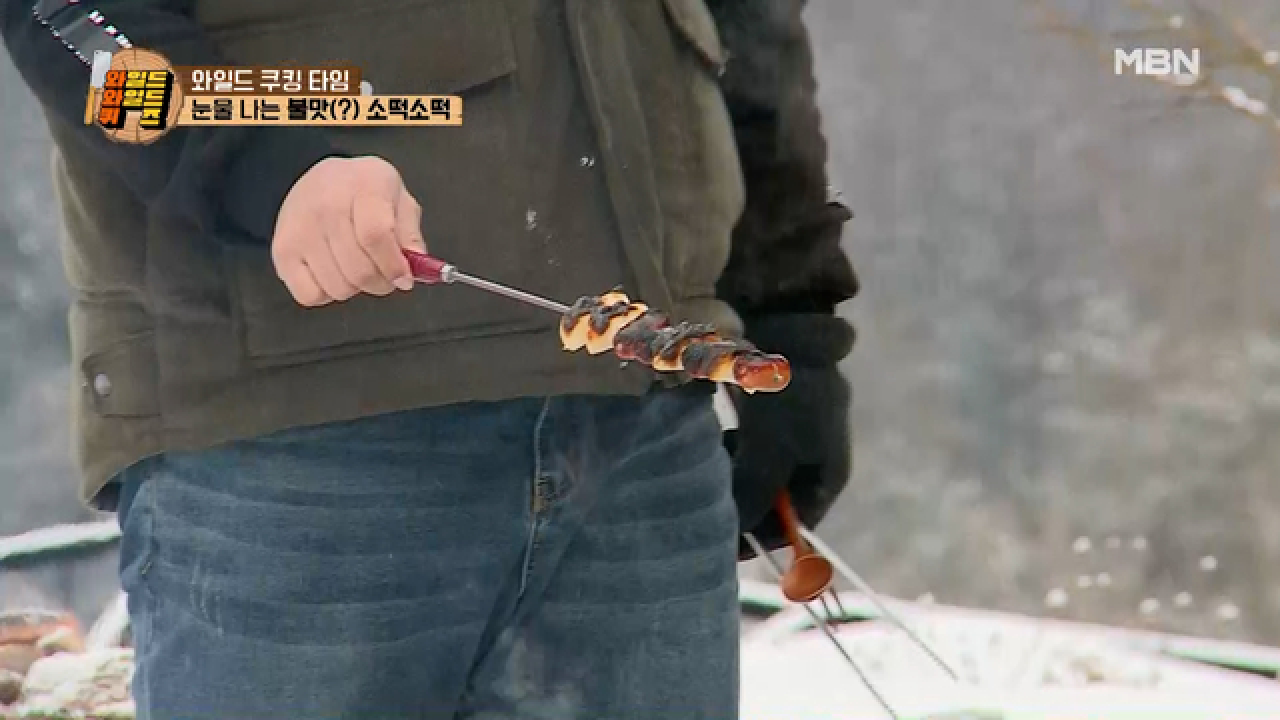 소듕한 소떡인데…ㅠㅠ 불 피워주는 사이 숯떡(?)이 돼버린 수근의 소떡소떡 MBN 210302 방송