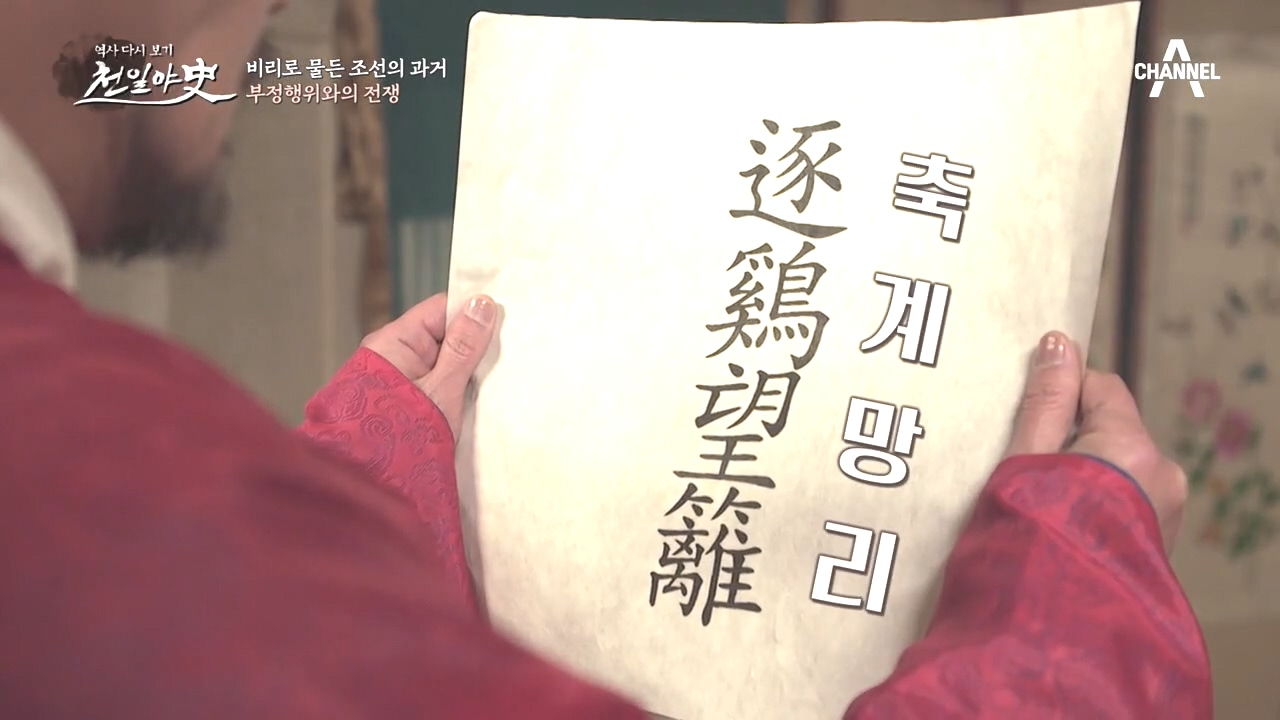 ＊반전에 반전＊ 거벽인 줄 알고 낚아챈 시험지... 뭔가 잘 못 됐다?!