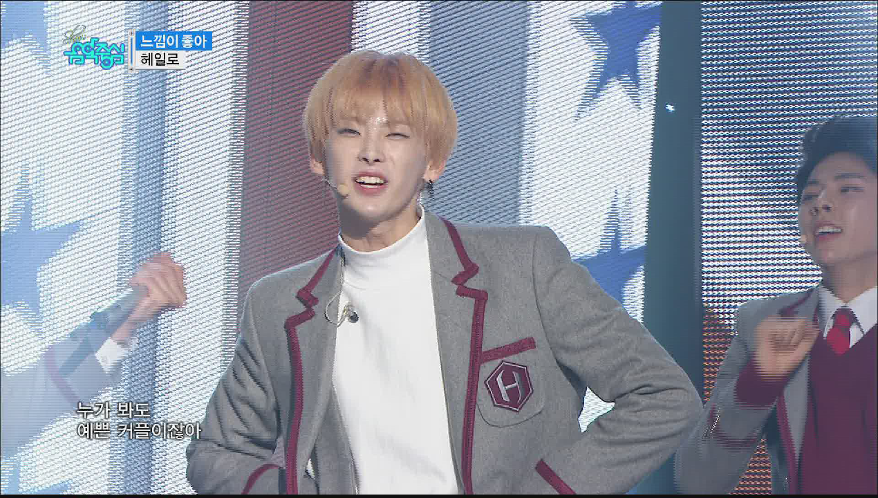 헤일로 - 느낌이 좋아 (HALO - Feel So Good) - kakaoTV 헤일로 - 느낌이 좋아 (HALO - Feel So Good)