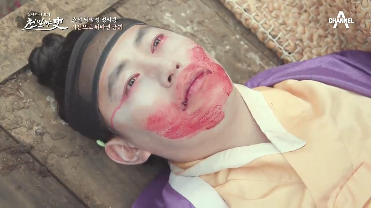 금괴를 옮기던 수레, 금괴 대신 시신이 들어있다?