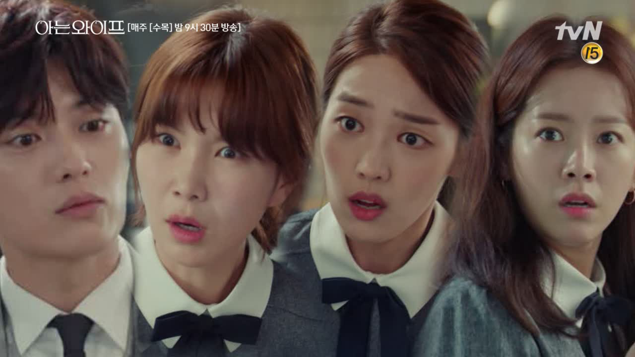 잘 못 배달된 하트 뿅뿅♥ 문자의 최후 → 우진♡종후 사내연애 발각 (여...