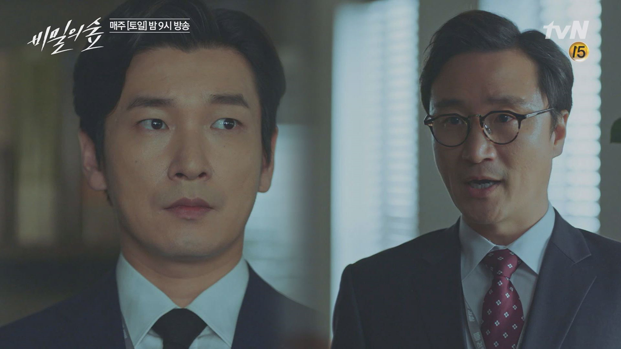 (핵멋) 특임 해체 명령에 부장검사 총출동!