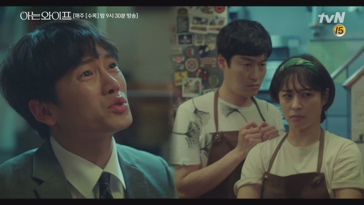 주혁이 바꾼 친구들의 운명! 근데 내 동생이 왜.. 거기서 나와.. @_...