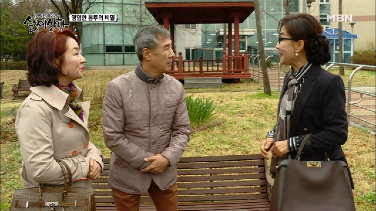 (실제상황) 돈 많은 아버지에 접근한 두 여인의 실체는?