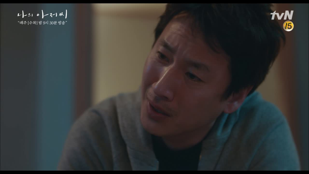 이선균, 불륜 저지른 이지아에 ＂애를 생각했으면 너 나 이렇게 망가뜨리지...