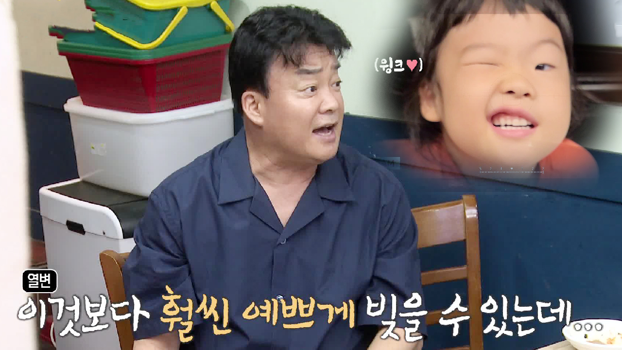 ‘백대표 만두(?)’ 백종원, 만둣집 솔루션 위해 직접 만두 완성!