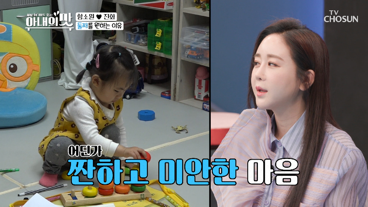 임신 확률 겨우 4%? 둘째 원하는 이유!?