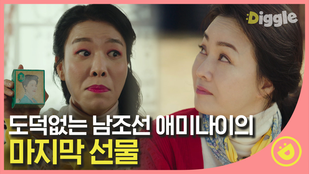 세리스초이스 신상 화장품에 동무들의 얼굴이 (ㅠ-ㅠ) 세리가 떠난... kakaoTV 세리스초이스 신상 화장품에 동무들의 얼굴이 (ㅠ-ㅠ) 세리가... 