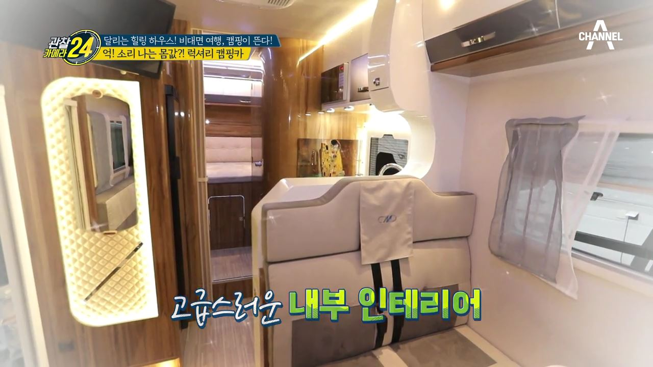 지금은 캠핑시대! 비대면 캠핑족에 핫 플레이스 '레저 차량 박람회'