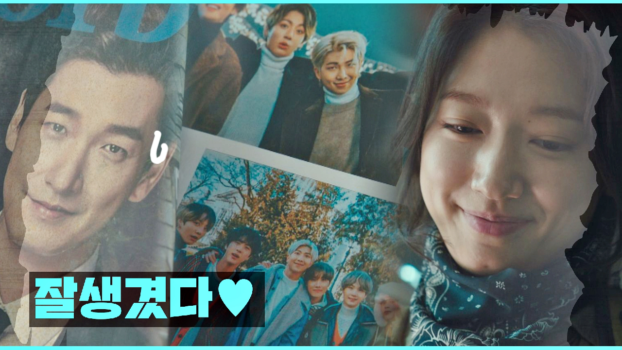 (의문의 1패?) 조승우보다 BTS가 좋은 박신혜 ＂앗싸- 득템★＂ | JTBC 210303 방송